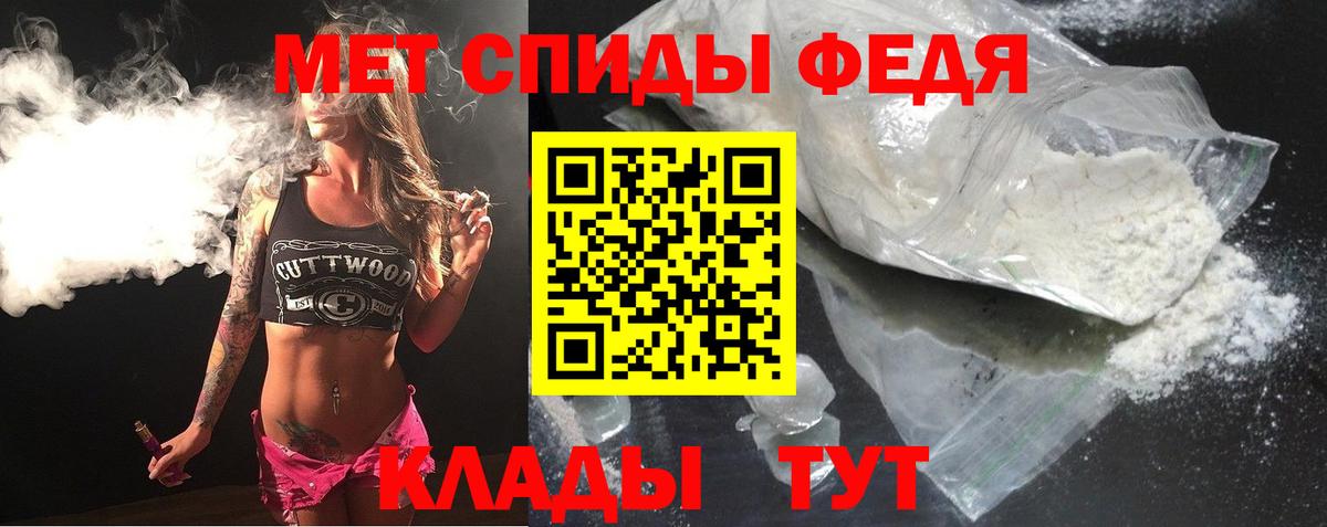 АМФ Premium Светлоград