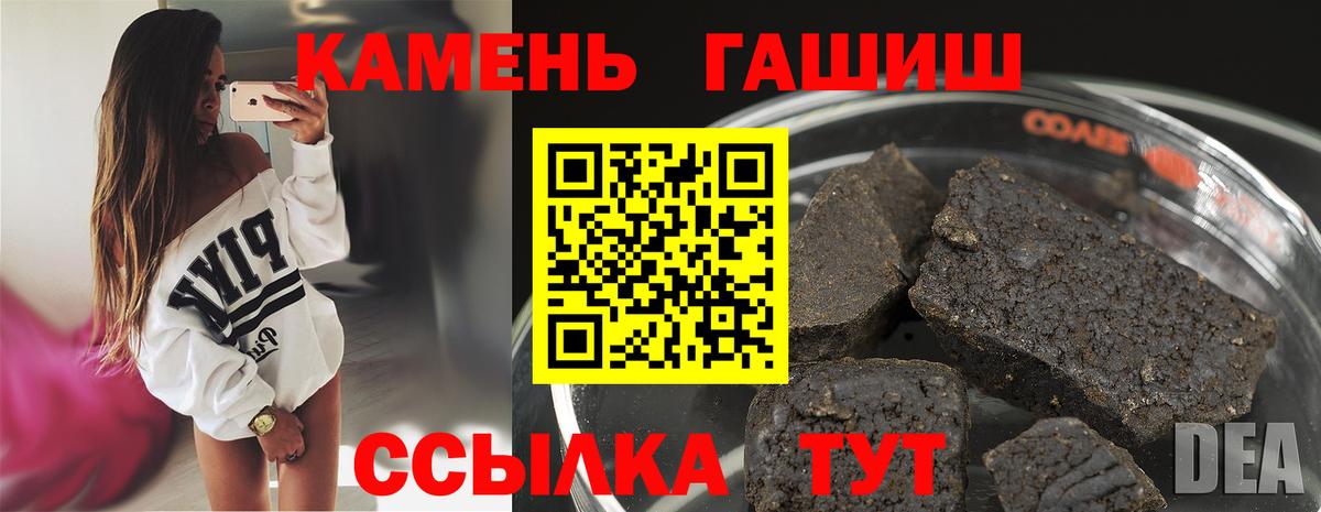 ГАШ Ice-O-Lator  где купить наркоту  Светлоград  Гашиш Ice-O-Lator  Вход с VPN 