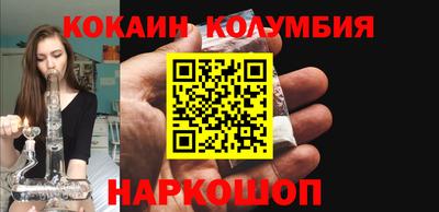 каннабис Пушкино