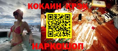 каннабис Пушкино