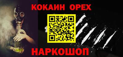 каннабис Пушкино