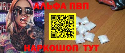 каннабис Пушкино
