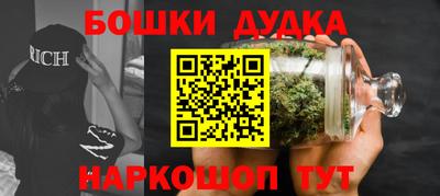 каннабис Пушкино