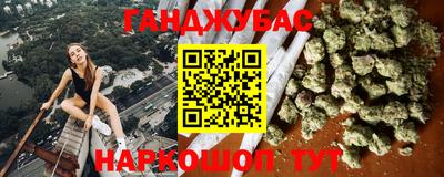 каннабис Пушкино