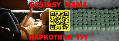 Альфа ПВП Пыть-Ях