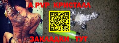 каннабис Пушкино