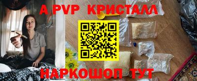 МДПВ Пугачёв
