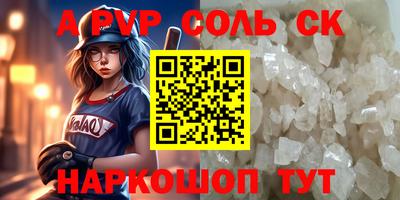 каннабис Пушкино