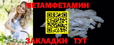 каннабис Пушкино