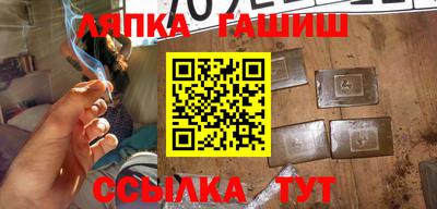 каннабис Пушкино