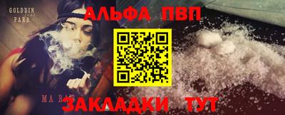 МДПВ Пугачёв
