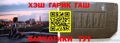 каннабис Пушкино
