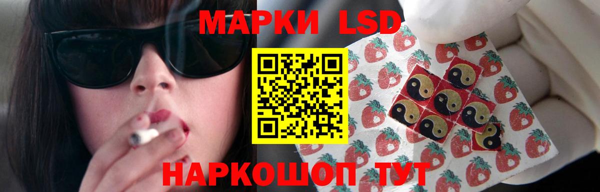 Светлоград  Бошки Шишки  АМФЕТАМИН   Экстази  ГАШ  Меф кристаллы  Вход с VPN  MDMA  Кокаин 