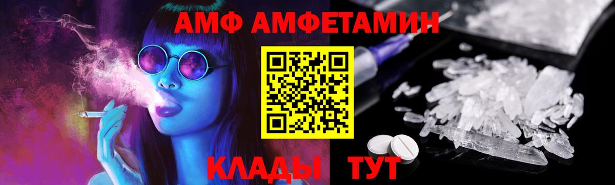 Первитин винт  Первитин винт  Светлоград  Вход с VPN 