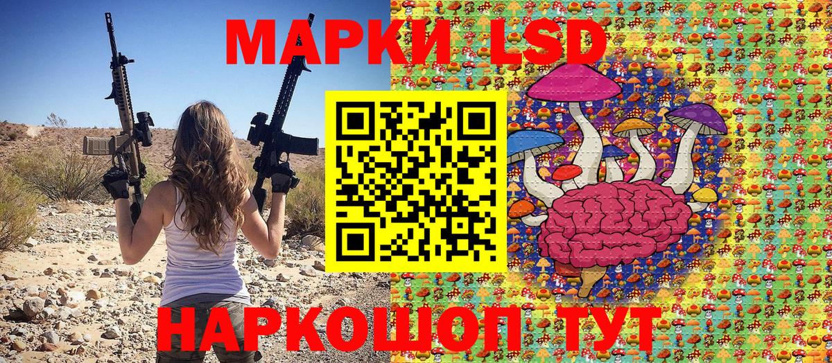 Марки 25I-NBOMe 1,8мг  Вход с VPN  Марки NBOMe  Светлоград 