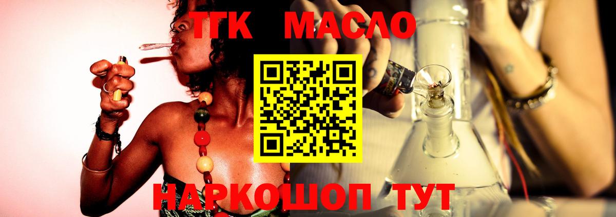 ГАШ Светлоград